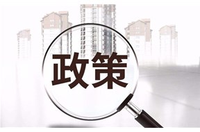 2021年深圳南山区重点企业房租补贴申报指南