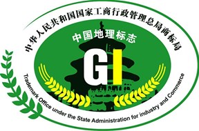 2021年深圳光明区国家地理标志?；げ纷ㄓ帽曛臼褂萌ń崩瓯ㄖ改? /></a>
                        </div>
                        <div   id=