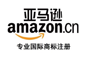 为何要注册亚马逊商标？