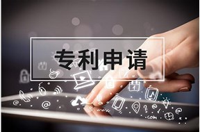 如何进行泰州专利申请？
