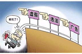 广告审查表怎么申请？
