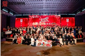 鼎智集团2022年“精彩鼎智，只因你我同行”年终盛典取得圆满成功！