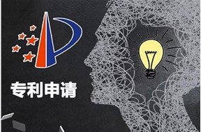 如何进行邯郸专利申请？