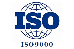 iso9001质量管理体系认证需要什么？