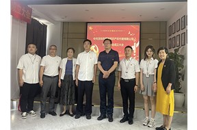 不忘初心 砥砺前行丨热烈祝贺鼎智集团正式成立党支部！