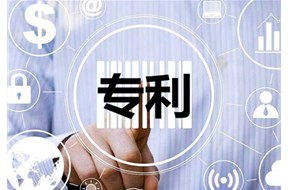 专利购买的注意事项