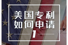 美国专利申请人只能是个人吗？