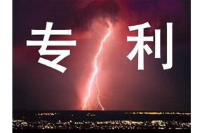 专利挖掘和专利布局有什么不同？