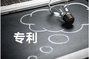 专利入户可靠吗？