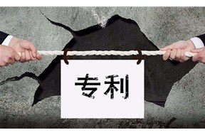 专利诉讼是什么意思？