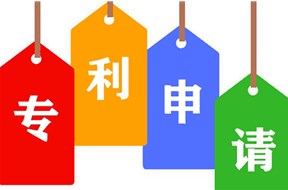 申请专利时如何确定申请哪种类型的专利？