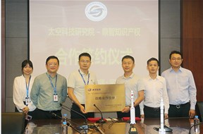鼎智集团&绿航星际太空科技研究院合作签约仪式圆满举行！