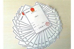 补发商标注册证需要多久？