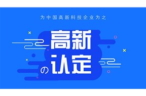 2024深圳高新企业申请时间是什么时候？