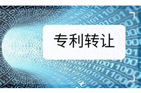 专利转让需要提交哪些材料？