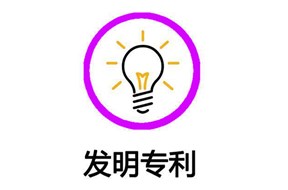 发明专利对申请博士有帮助吗？