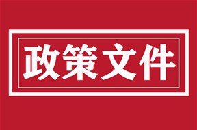 2023年深圳龙华区集成电路新技术新产品研发资助申报指南