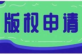 日本版权申请的作品类别有哪些？