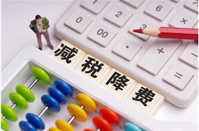 嵌入式软件即征即退优惠政策如何计算退税金额？