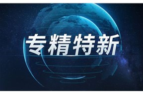  专精特新企业购买的注意事项有哪些？