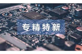 2024年深圳市专精特新中小企业申报指南
