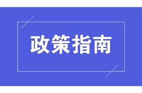 2025年深圳市训力券项目申报指南
