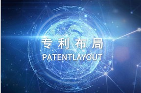专利密集型企业如何认定？