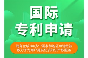 没有在国外申请专利的产品是否可以出口？